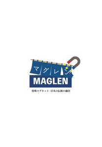 MAGLEN（マグレン）　マグネット連結式のれんビニールカーテン