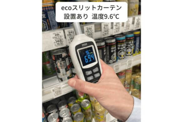 節電効果対象