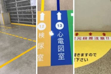 店舗向けラインテープ