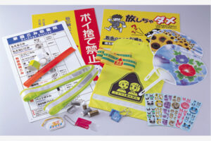 保安用品