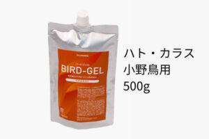 バードジェル（鳥害対策・忌避剤）