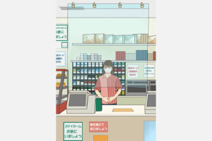 非公開: 飛沫感染対策用　透明防炎アキレスフィルム