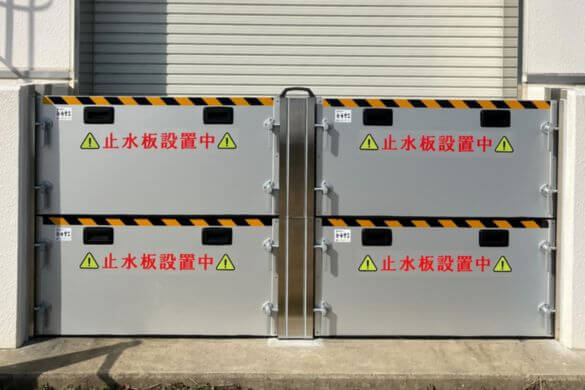 工場の出入口を止水板で浸水対策し保管商品を守る