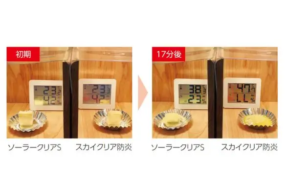 遮熱性の比較実験