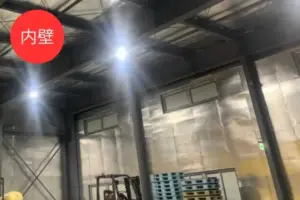遮熱・断熱シート「サーモバリアＳ」工場屋根下工法